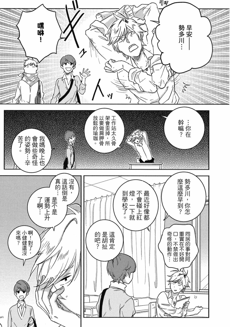 56话93
