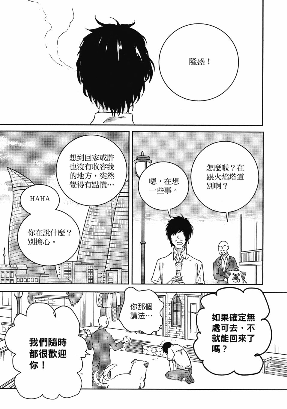 56话97