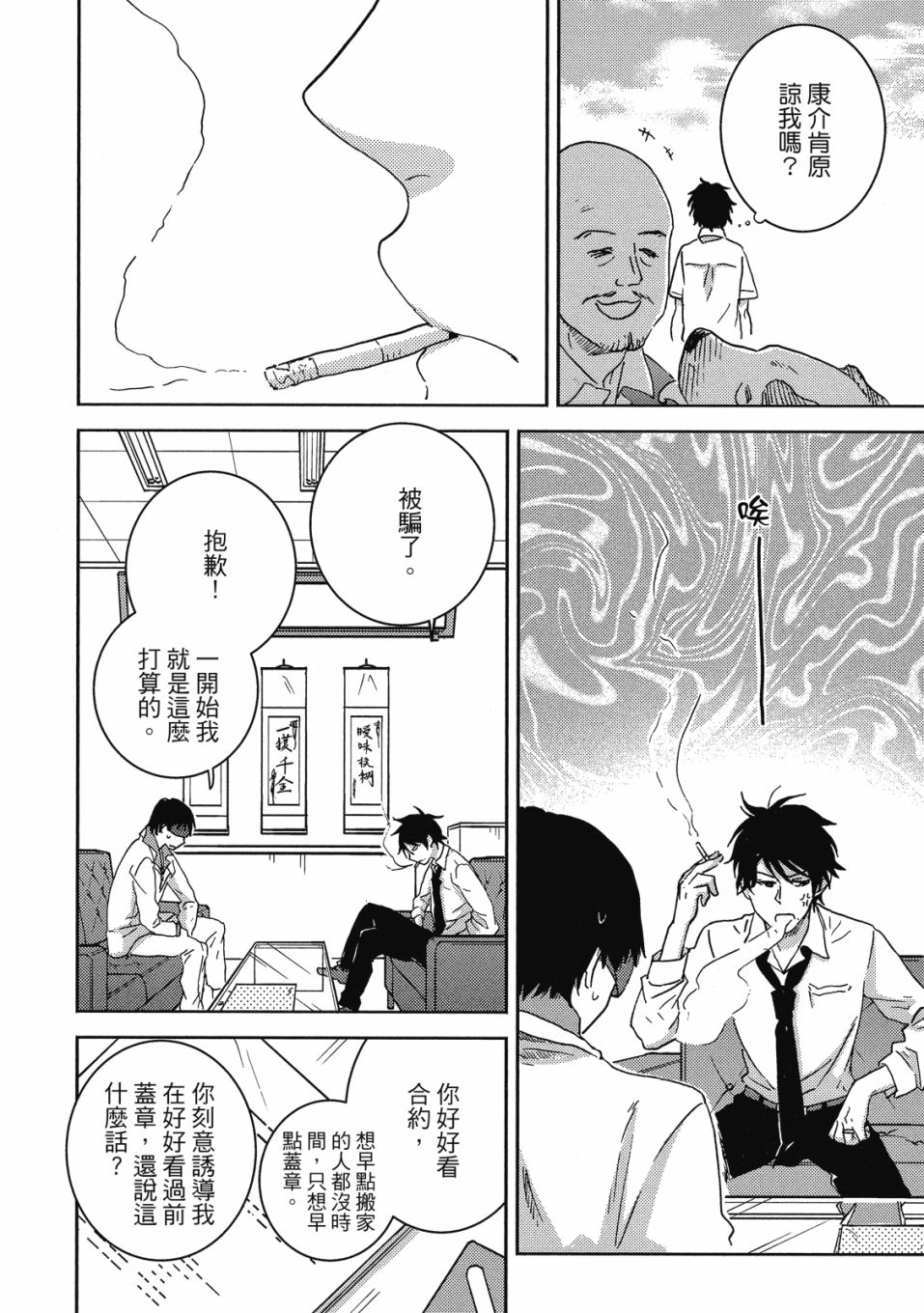 56话98