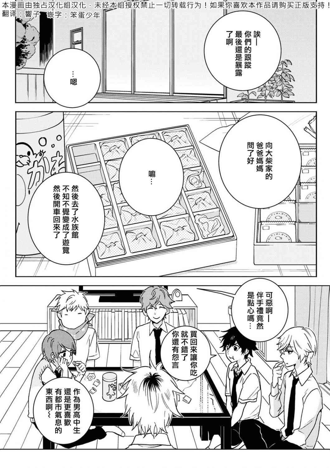 57话1