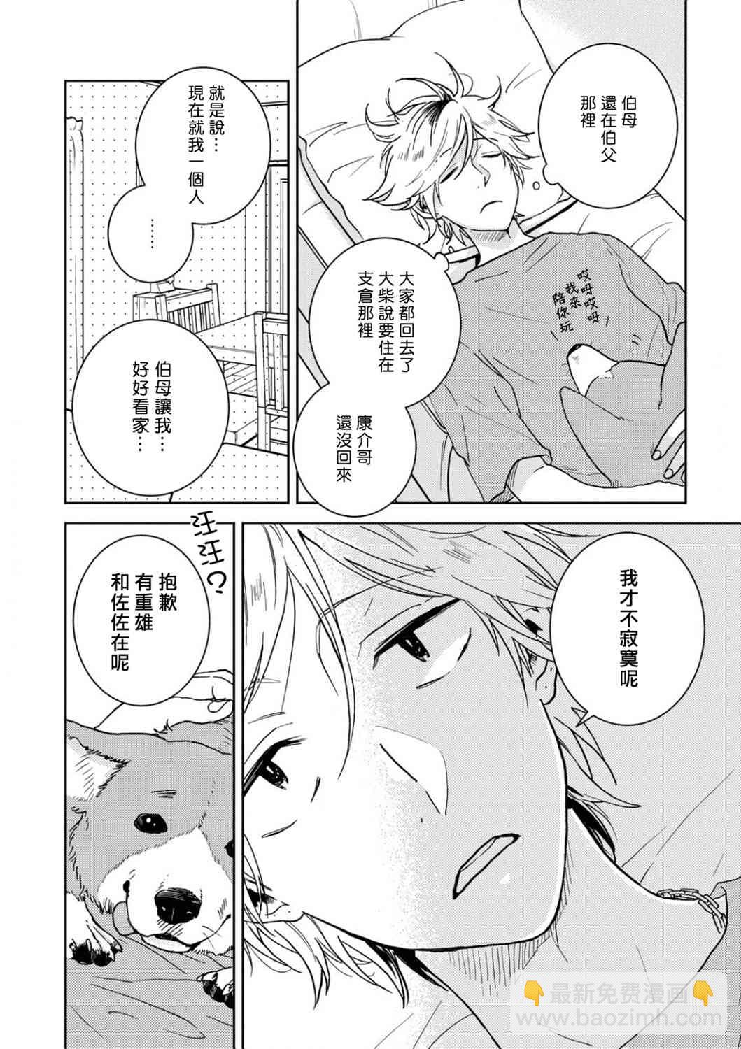 57话11