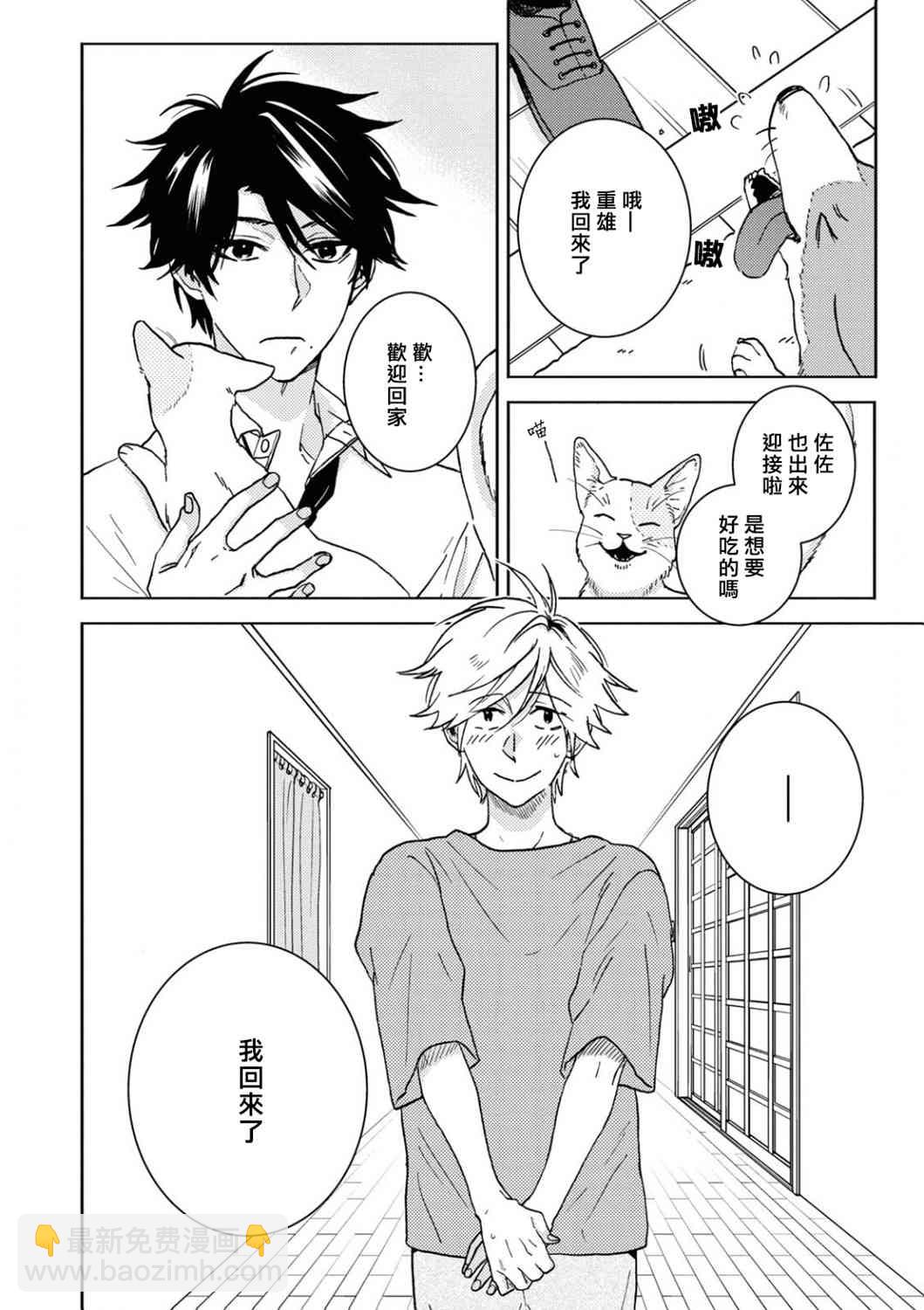 57话13