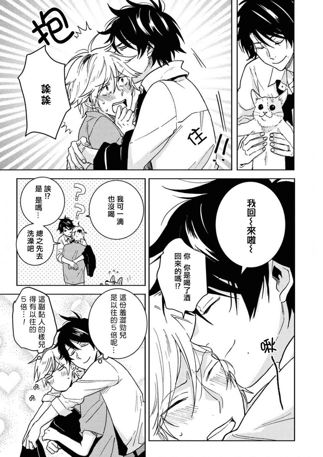 57话14