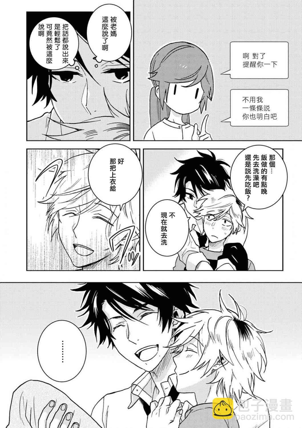 57话15