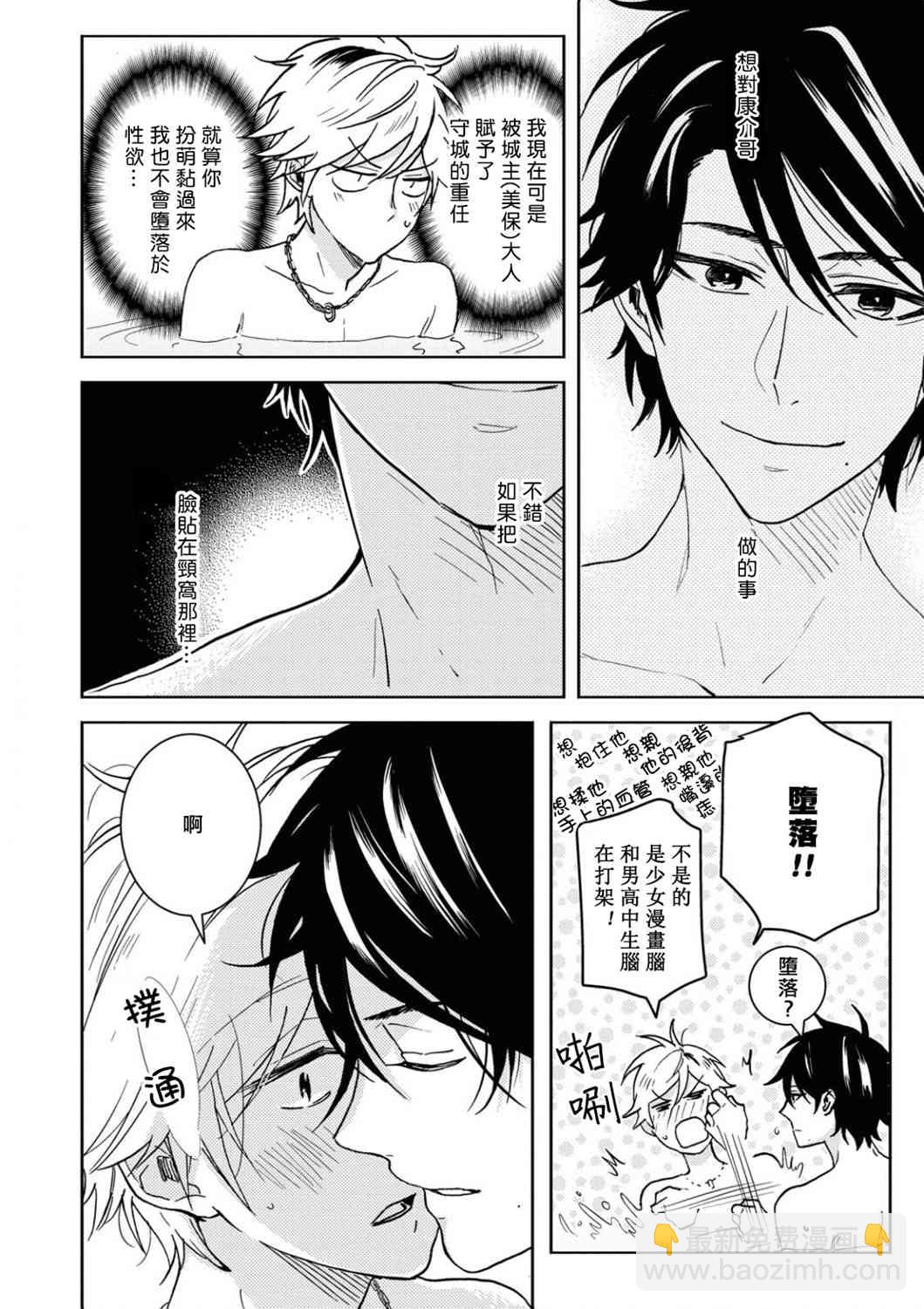 57话19