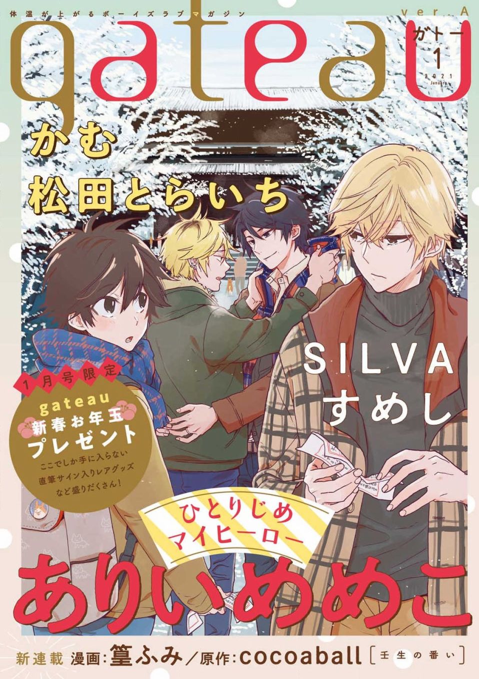 58话0