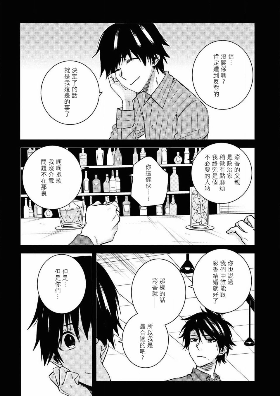 58话11