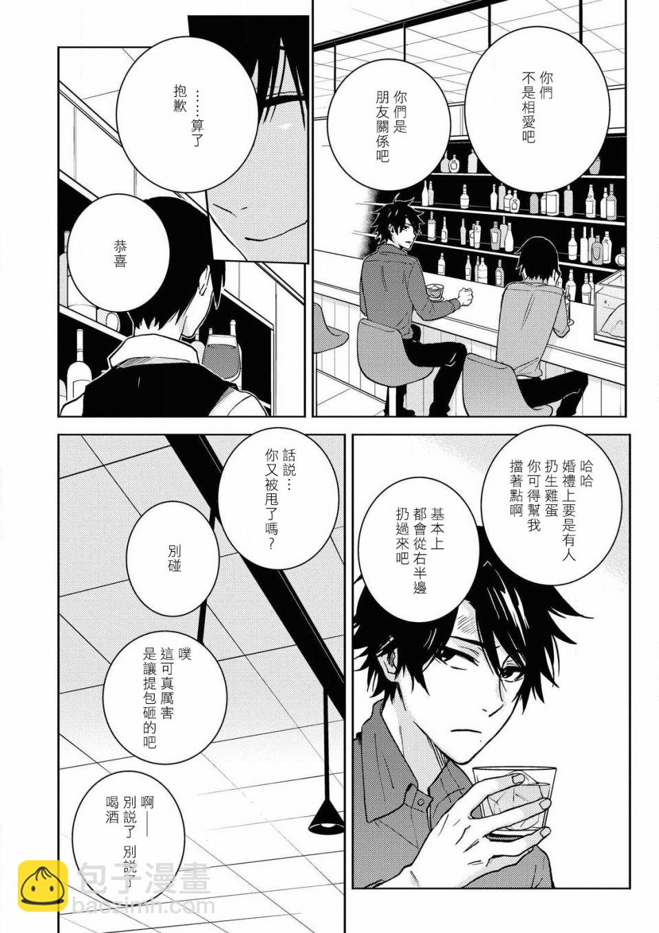 58话12