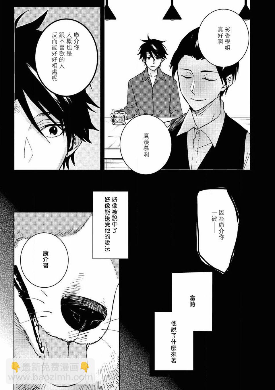 58话13