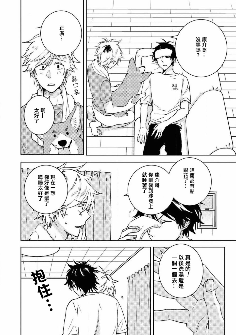 58话14