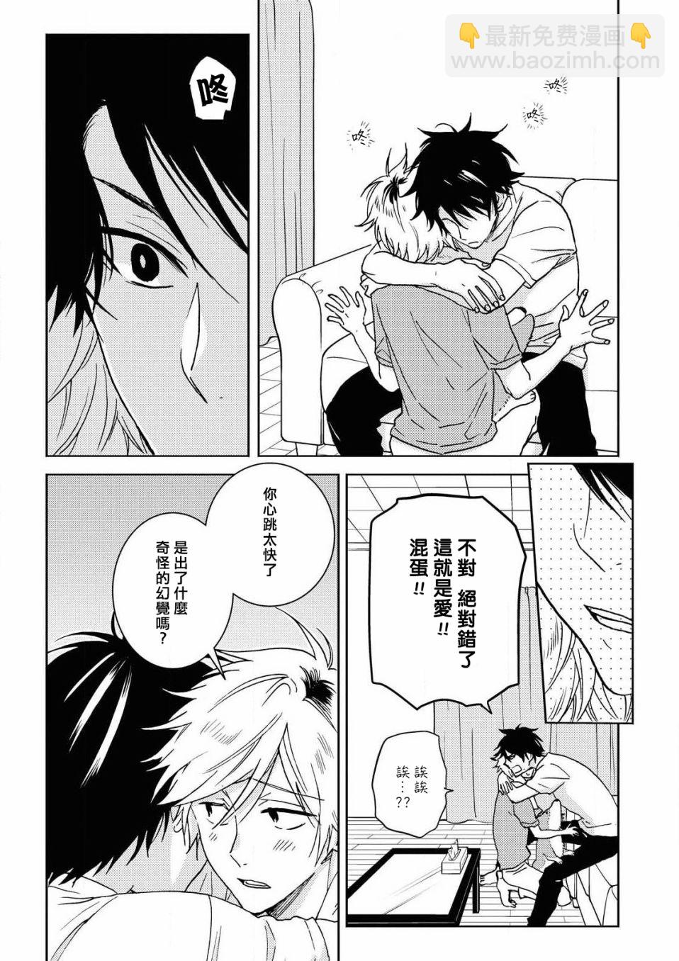 58话15