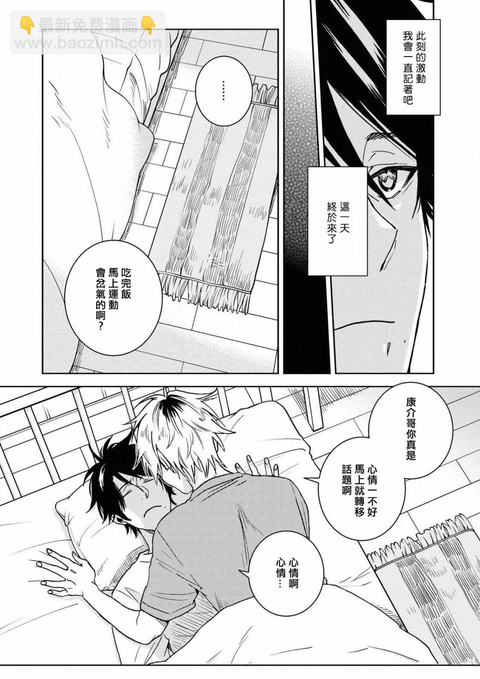 58话20
