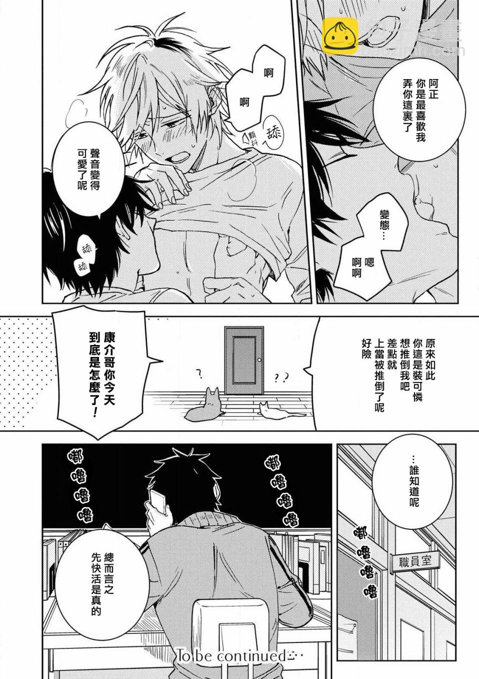 58话22