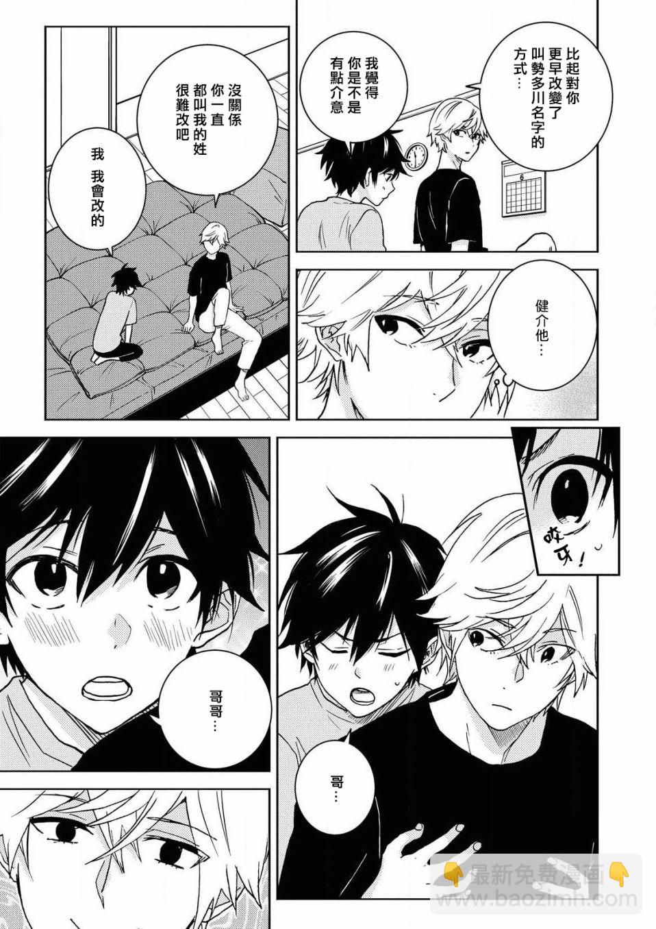 58话3