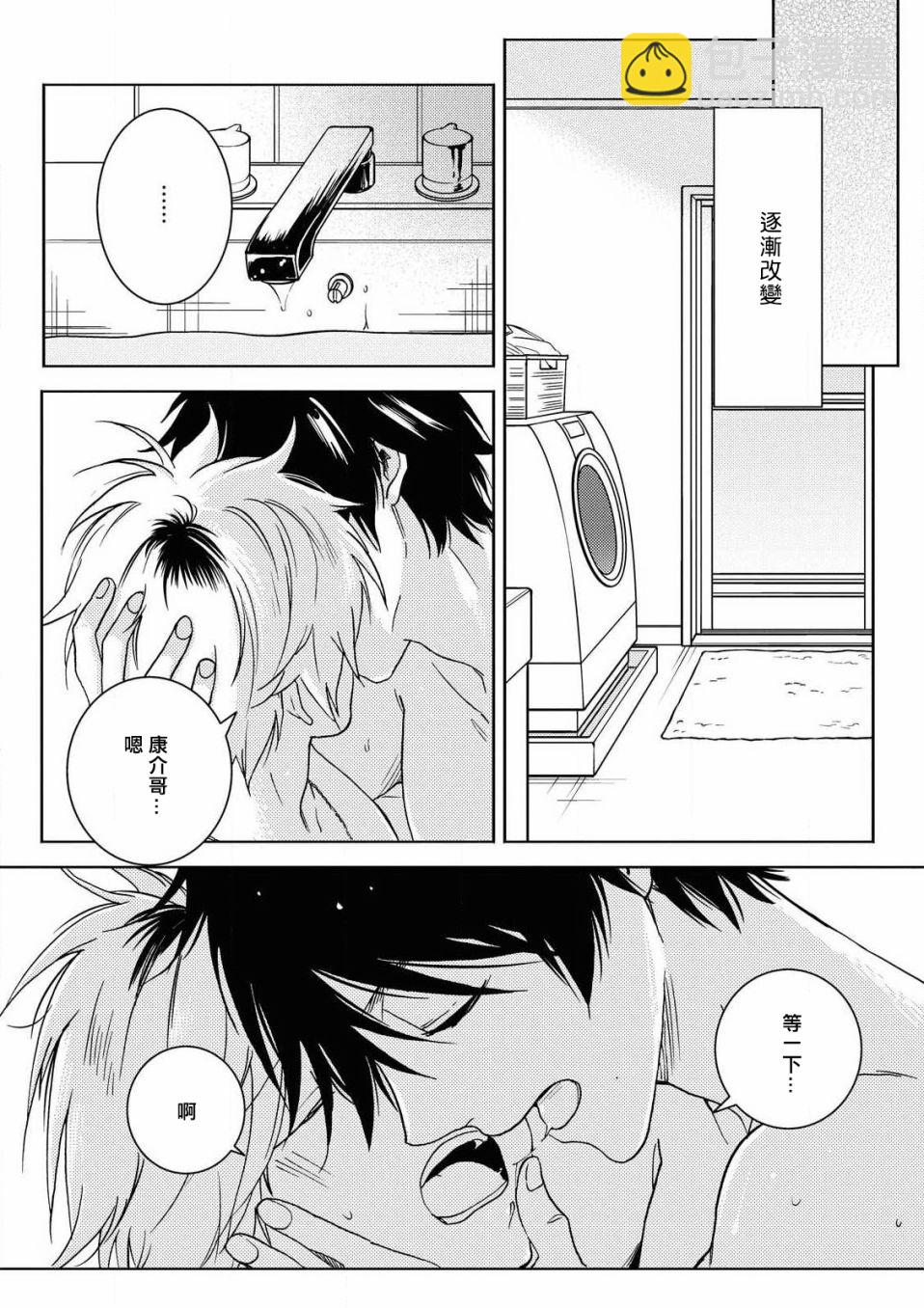 58话4