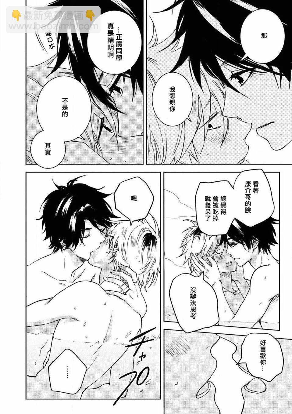 58话6