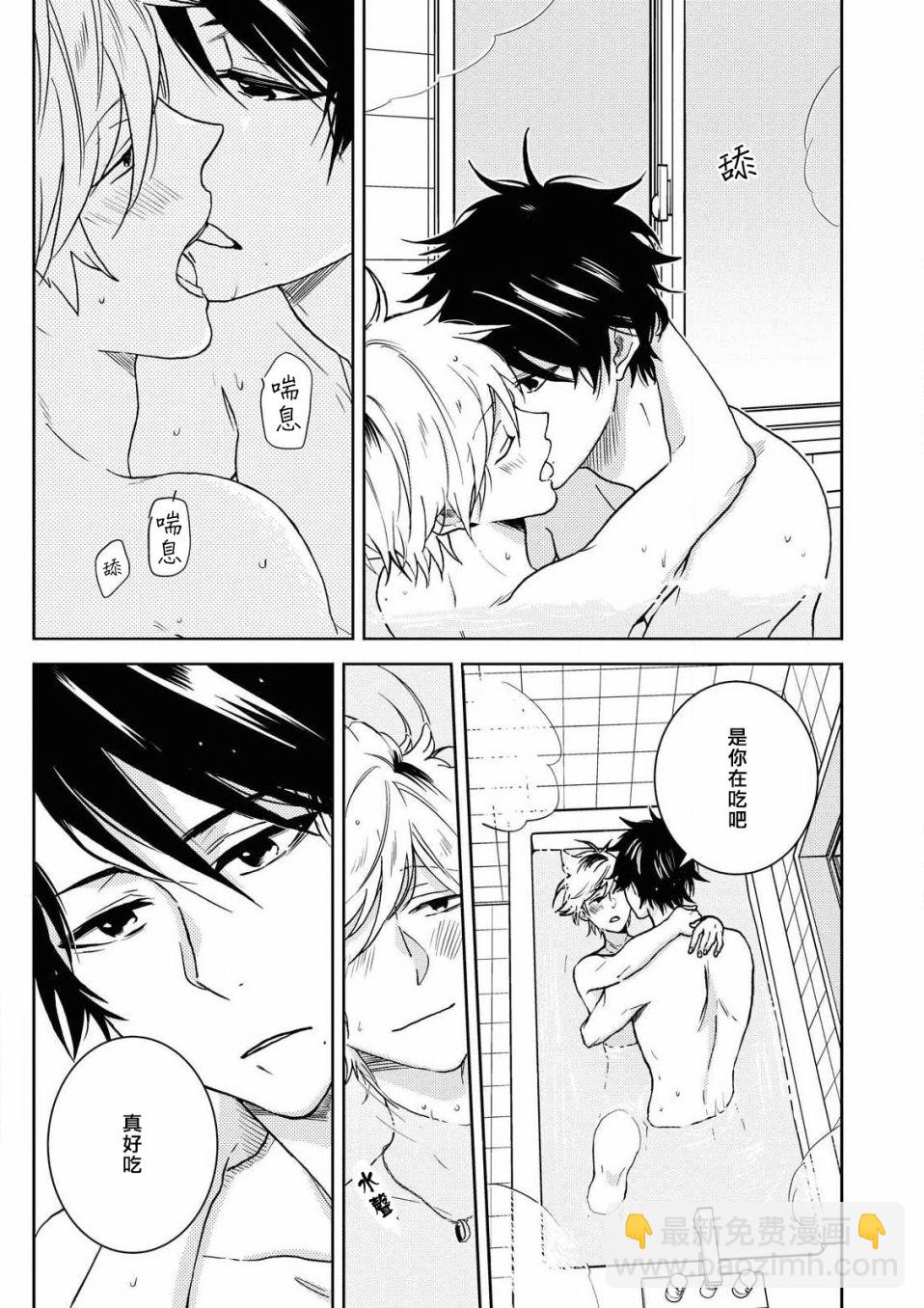 58话7
