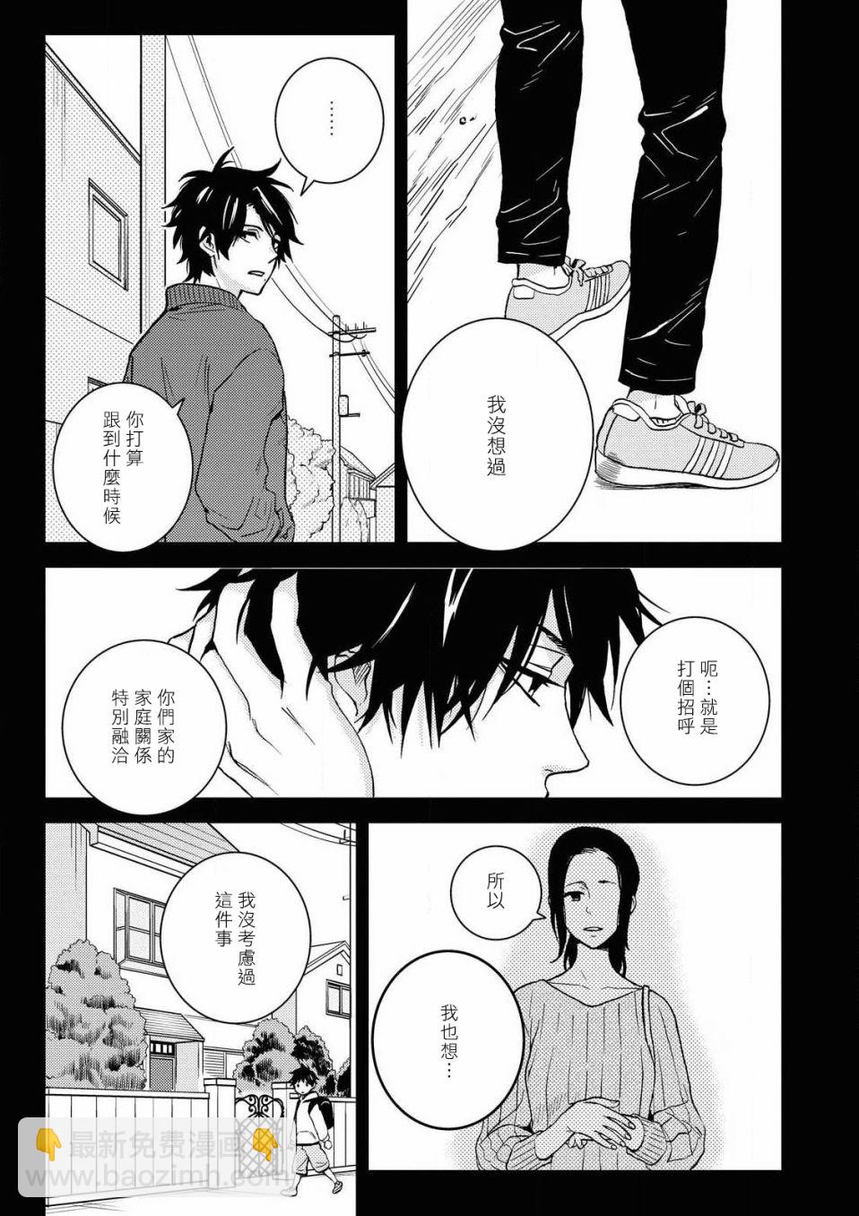58话9