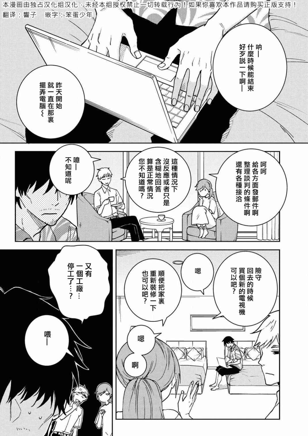 59话0