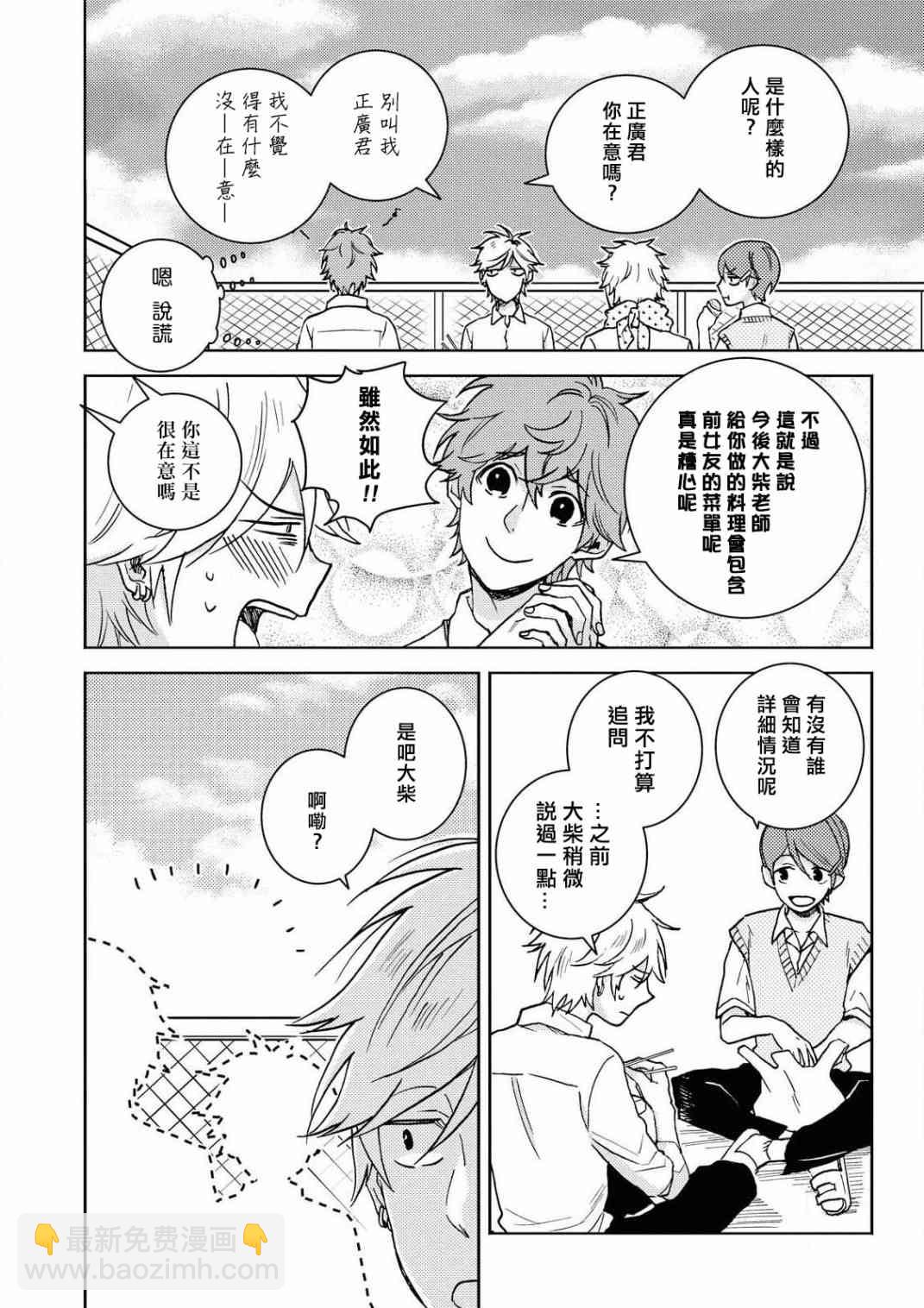59话11