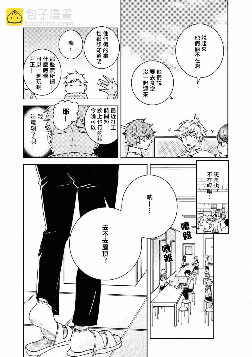 59话12