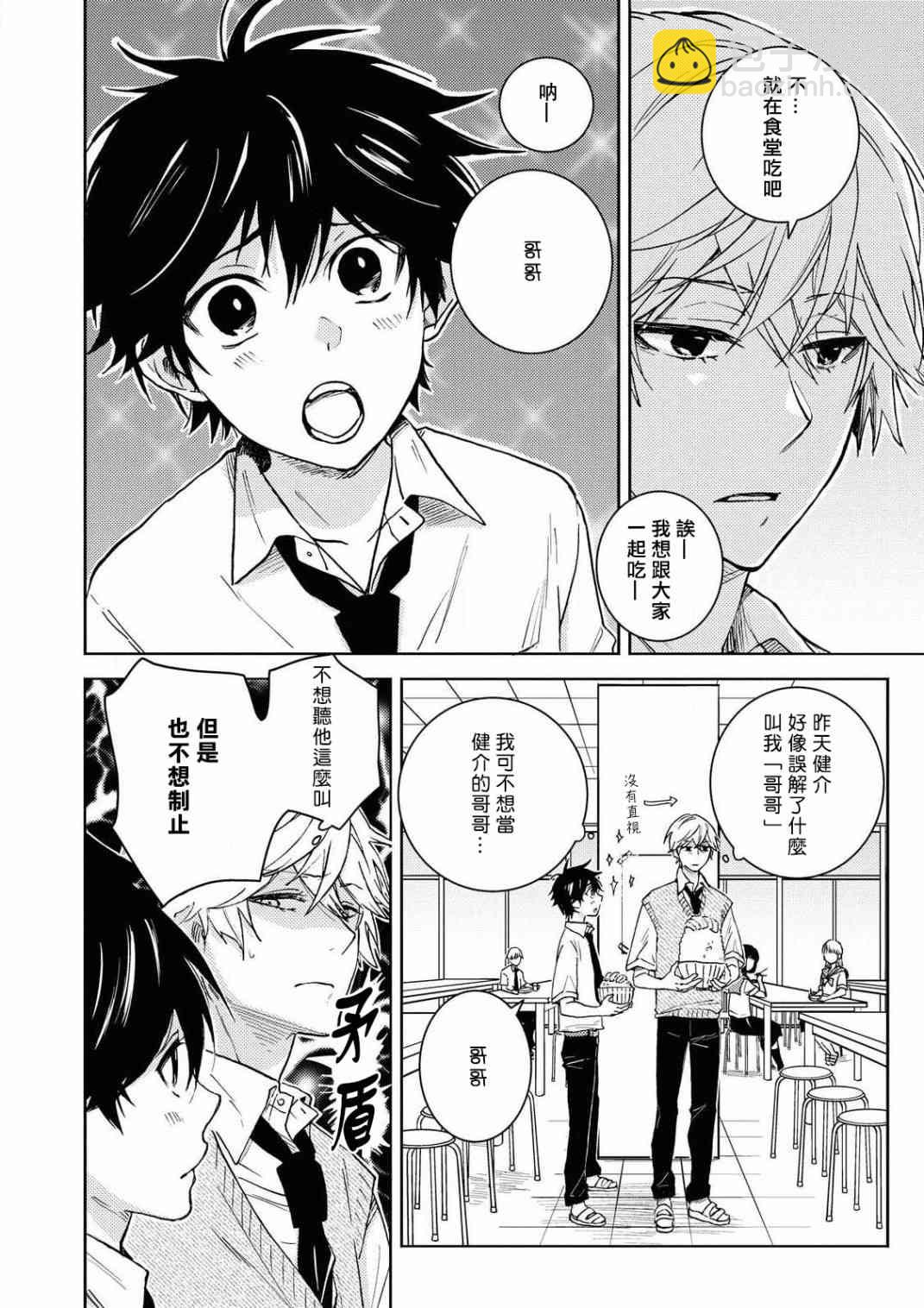 59话13