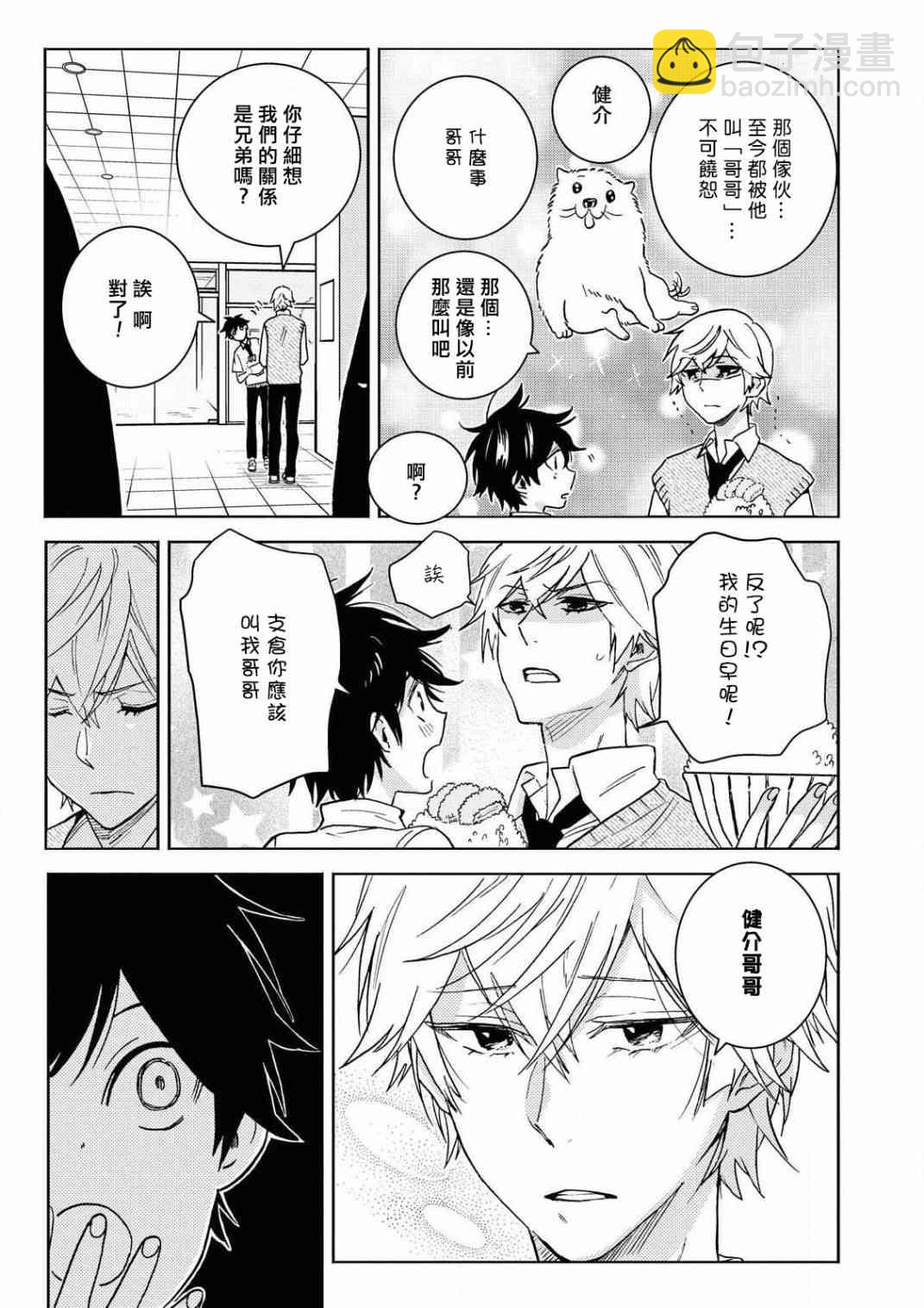 59话14