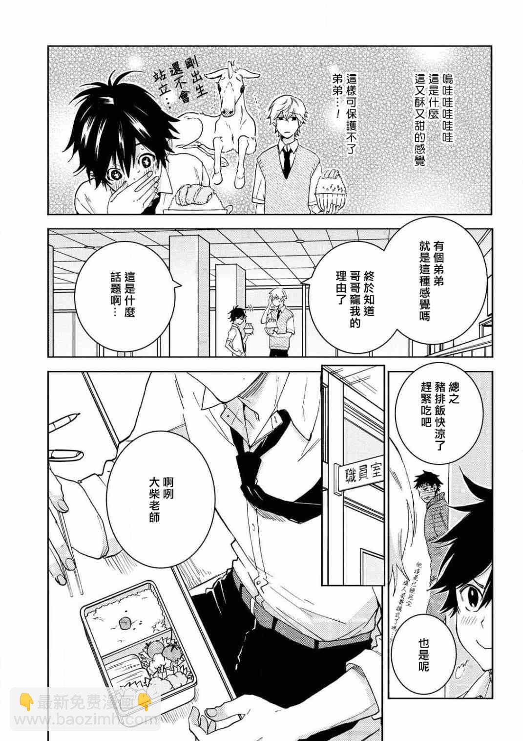 59话15