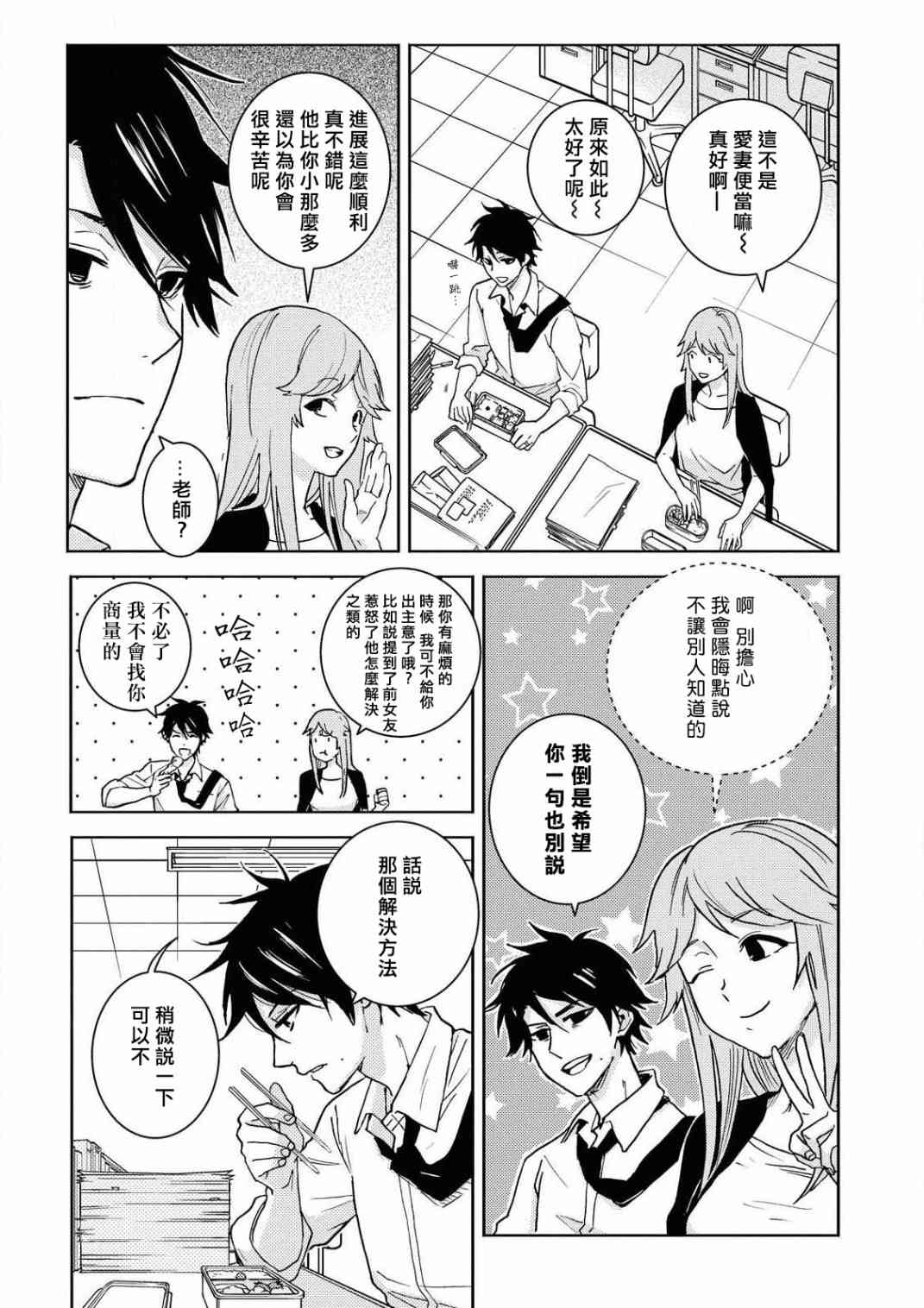 59话16