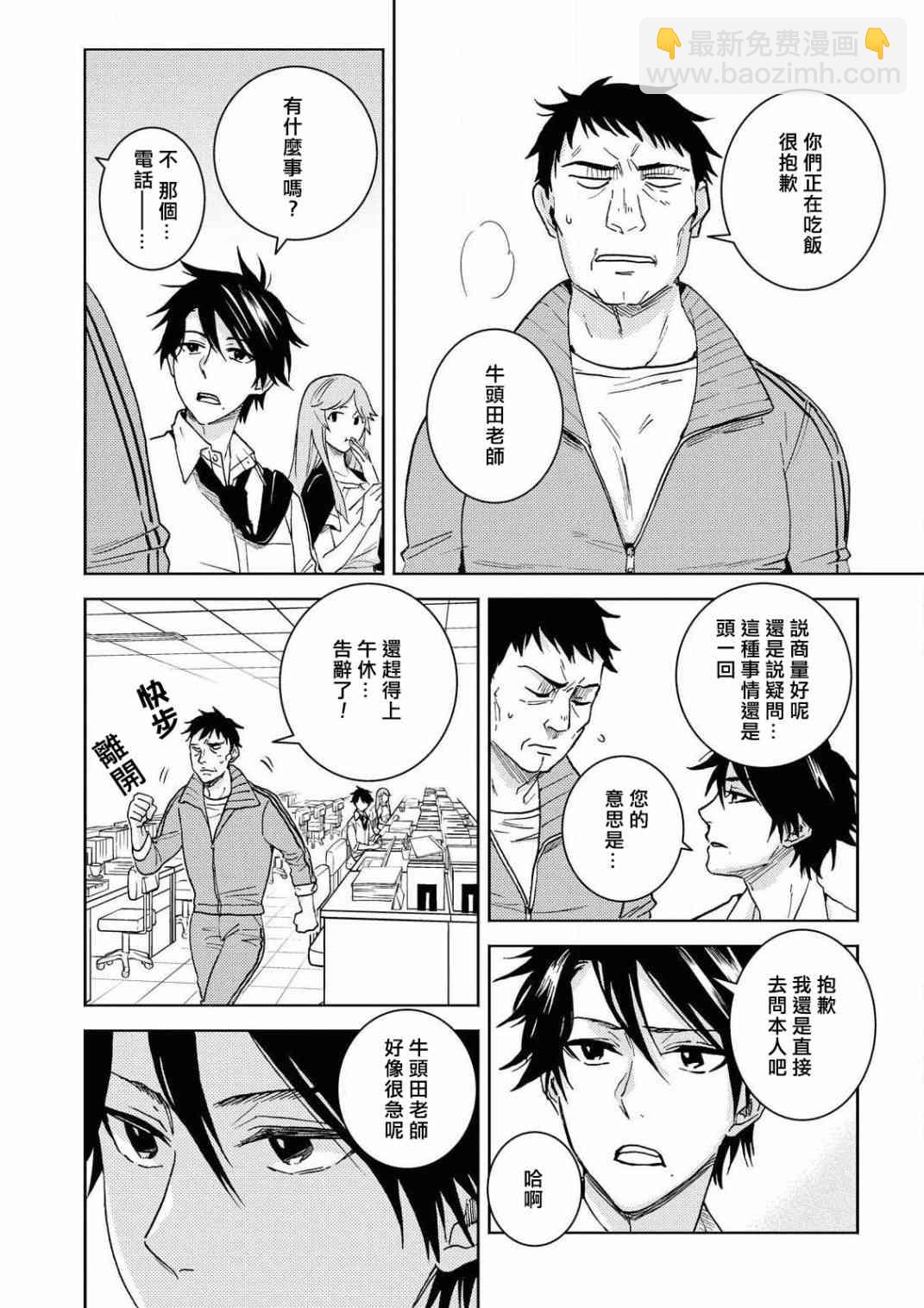 59话17