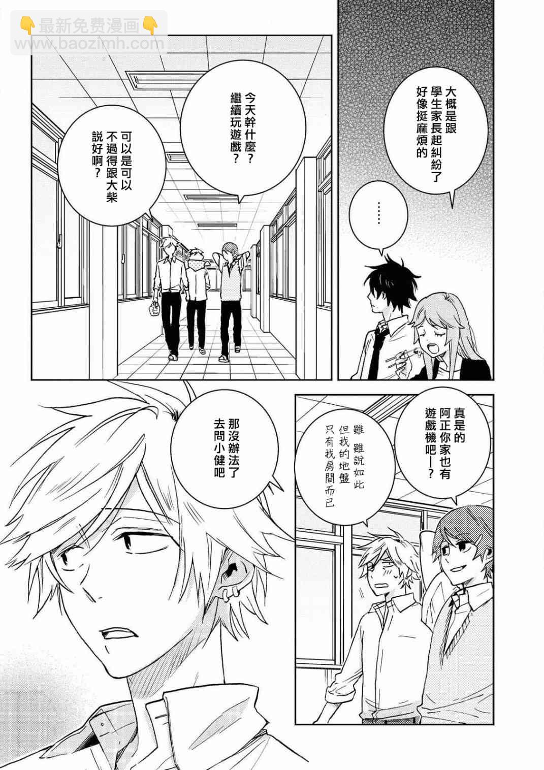 59话18
