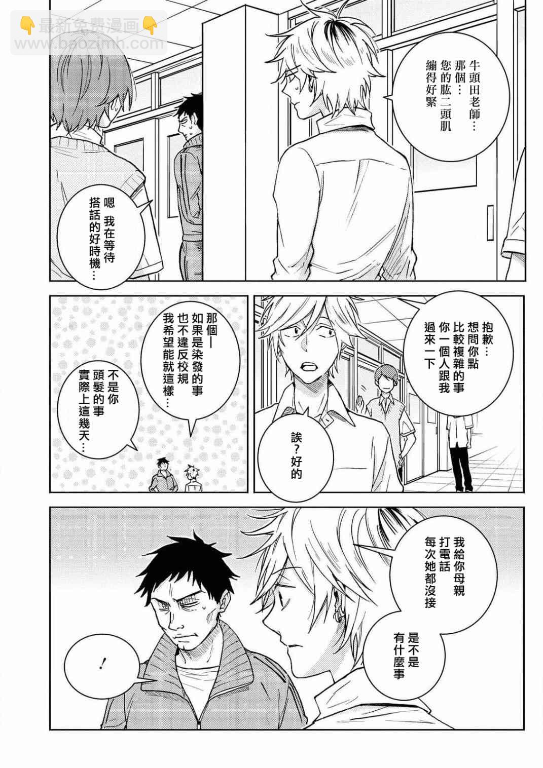59话19