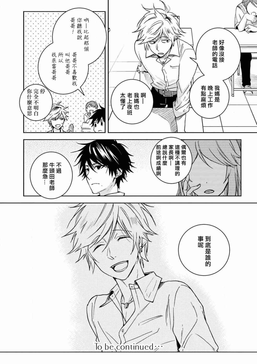 59话21