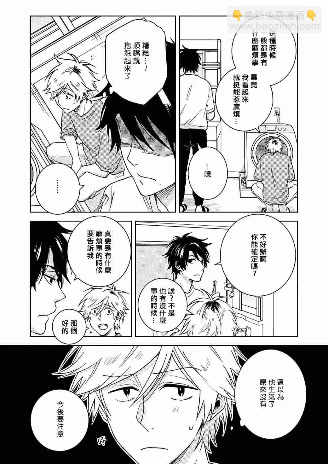 59话5