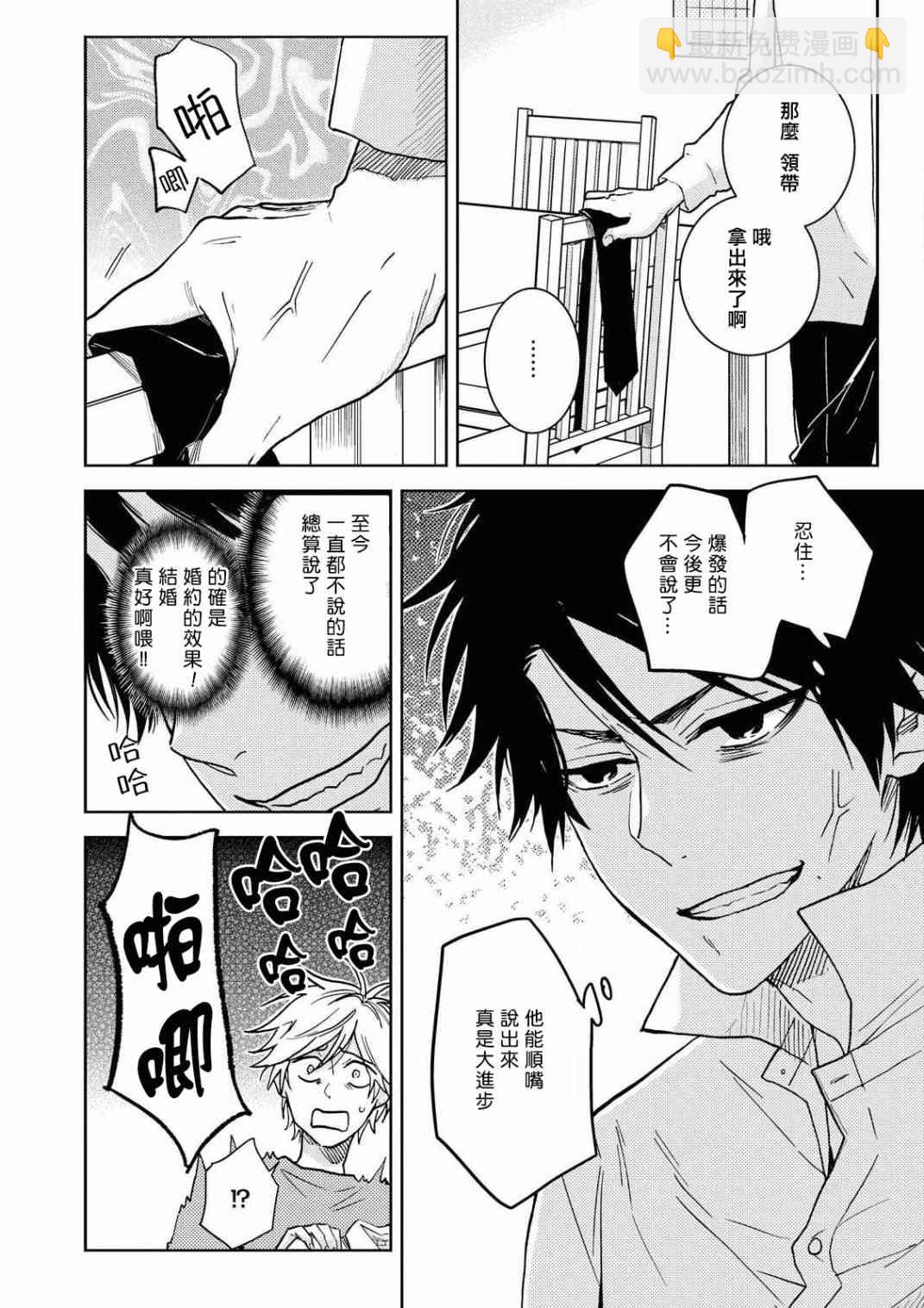 59话7