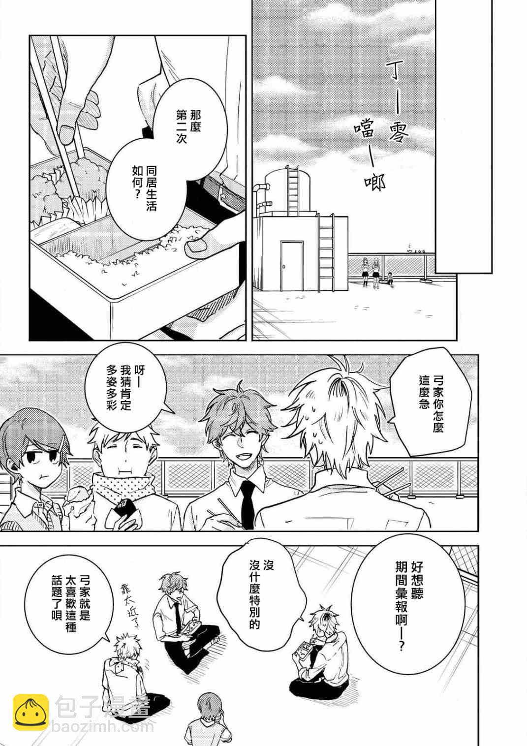 59话8