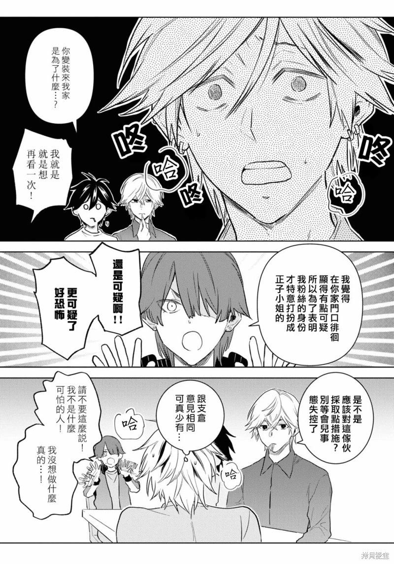 第88话11