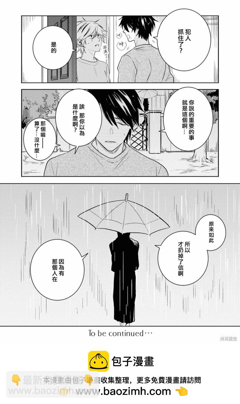 第88话17
