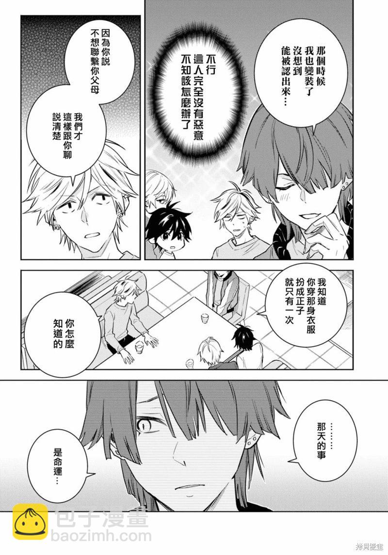 第88话7