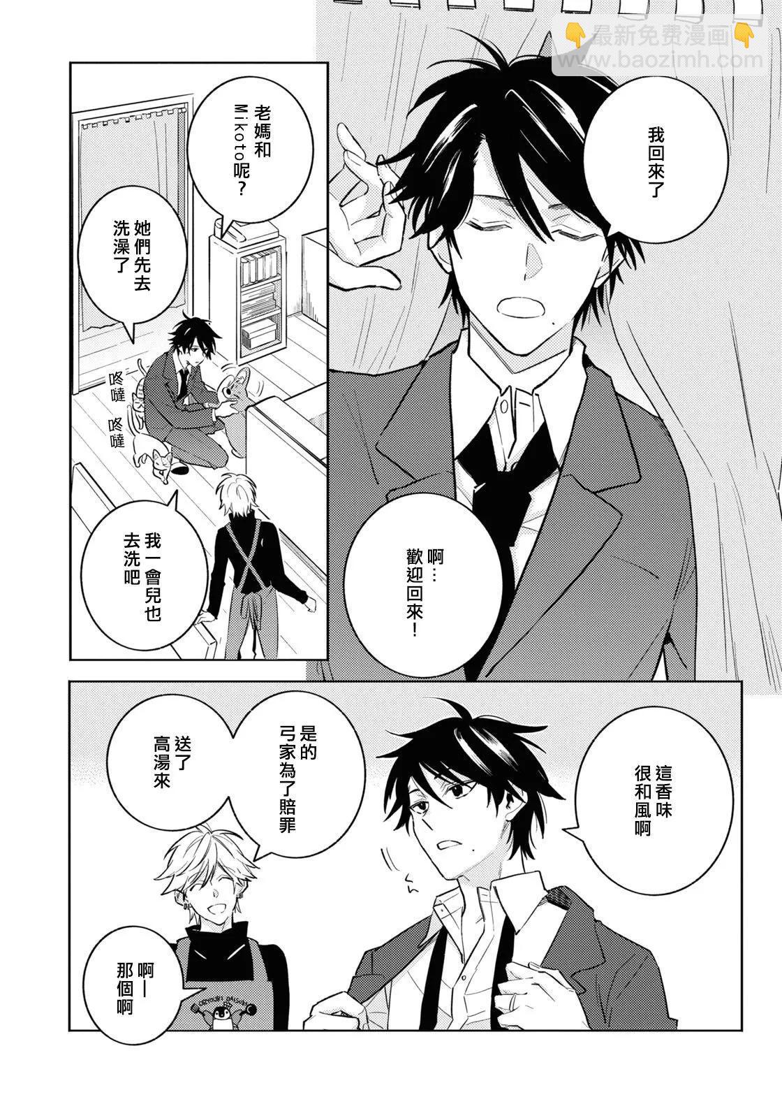 第89话10