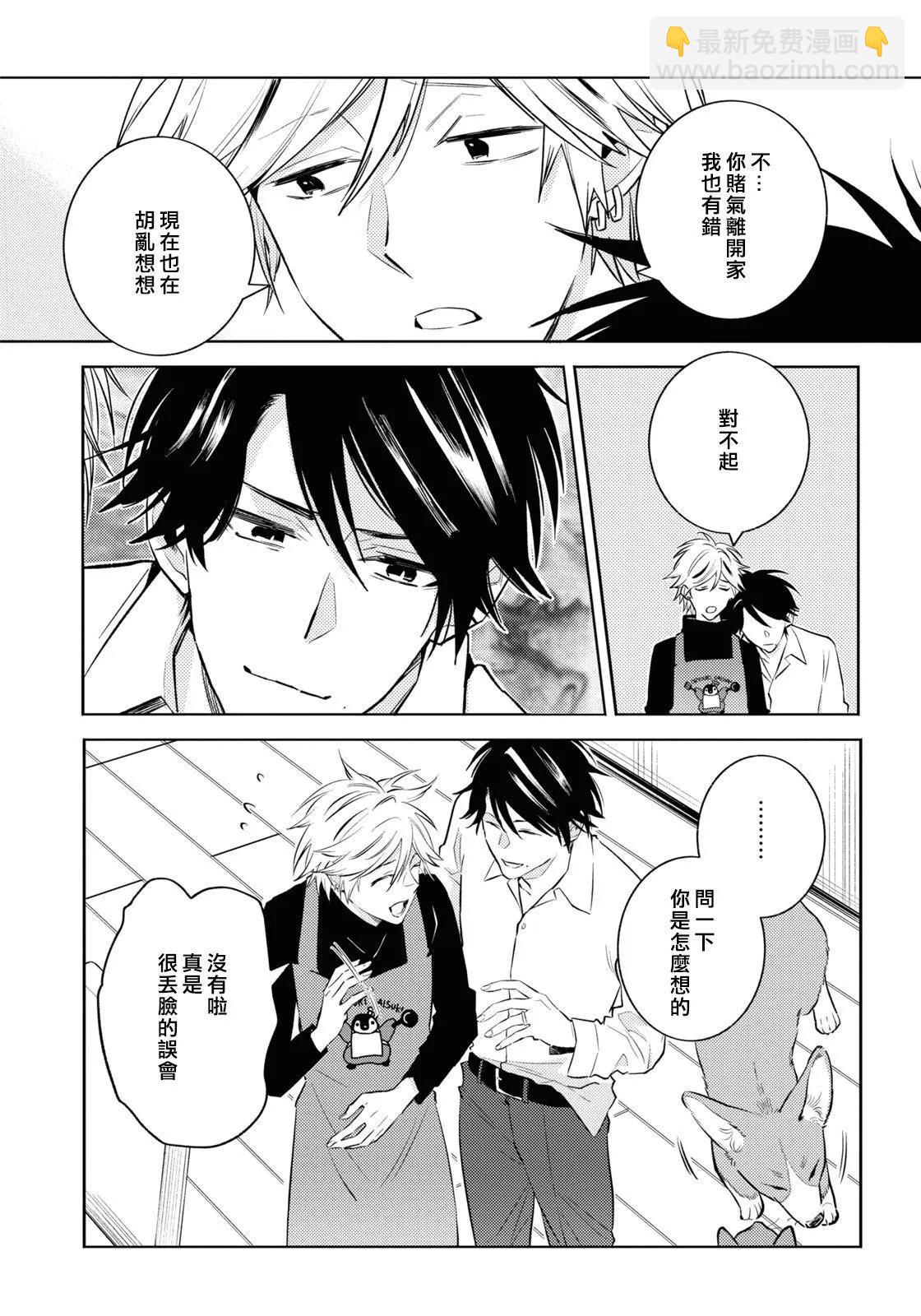 第89话12