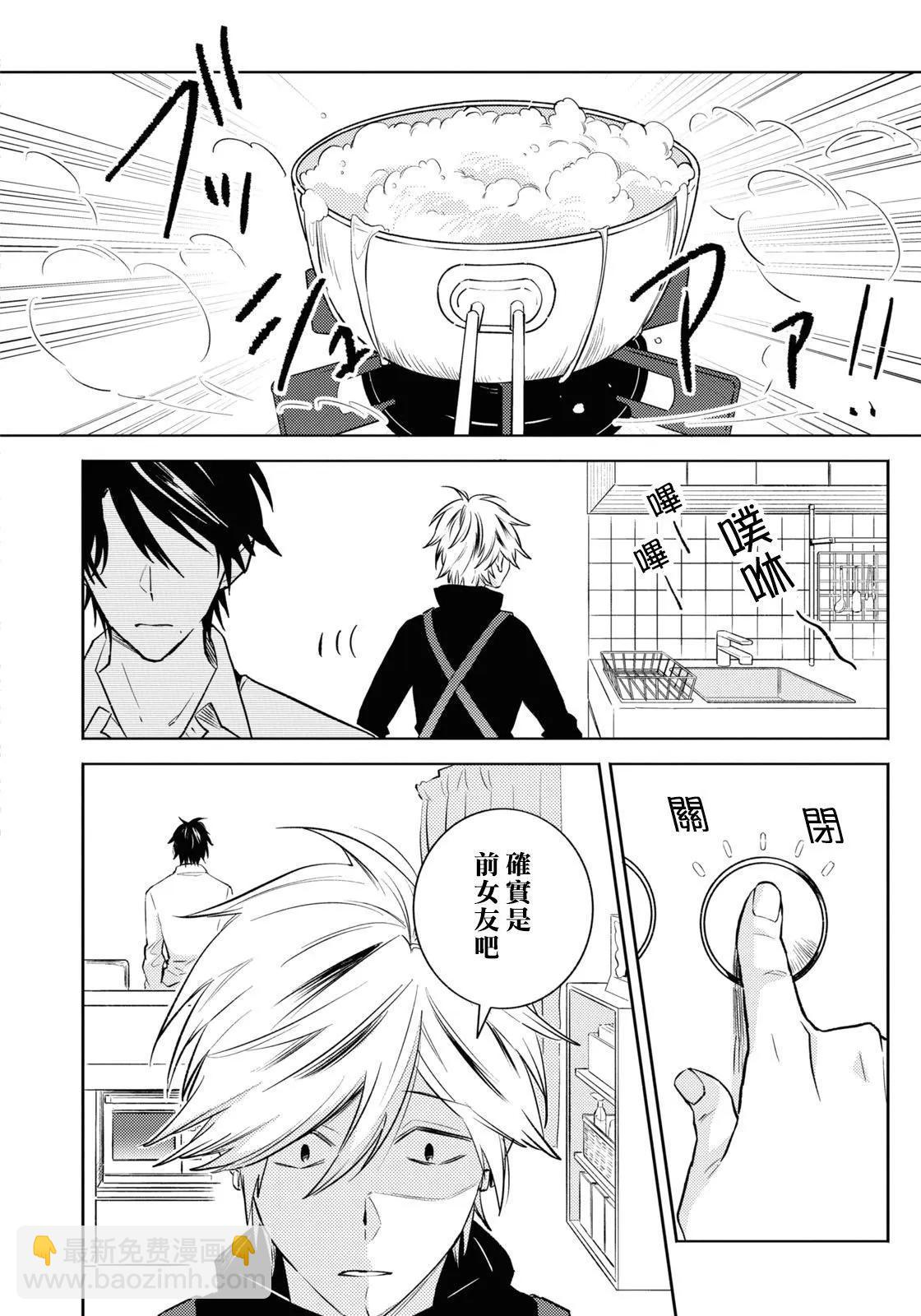 第89话16