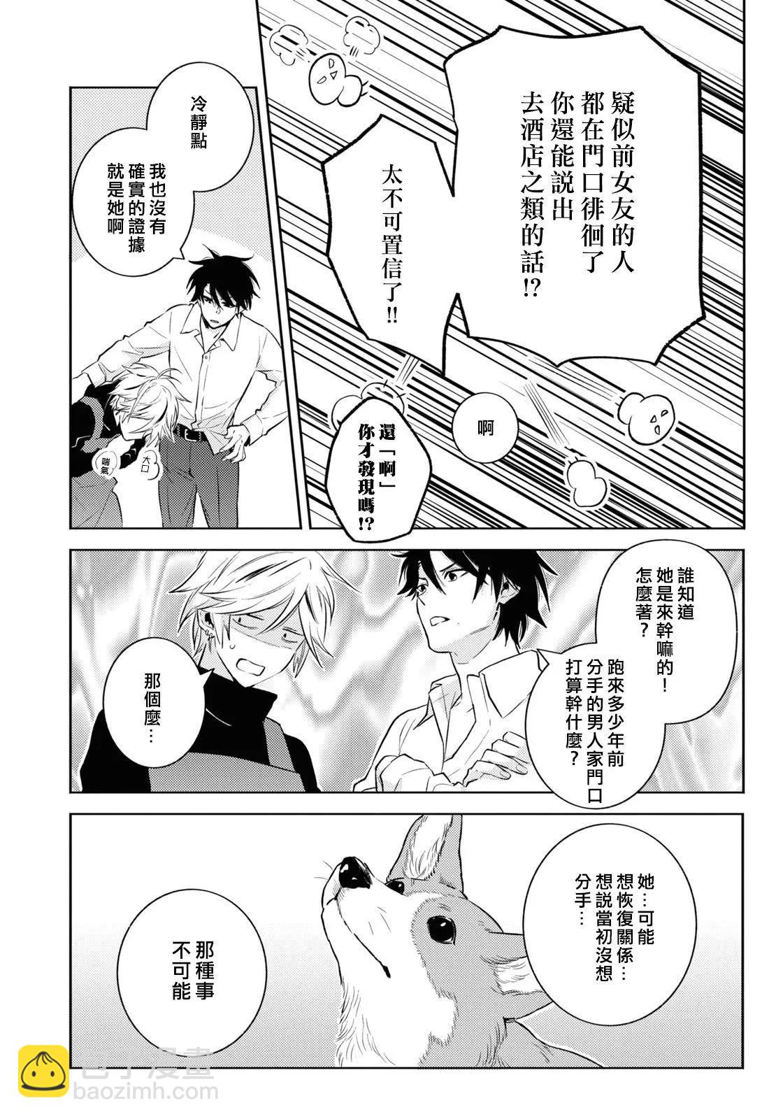 第89话18
