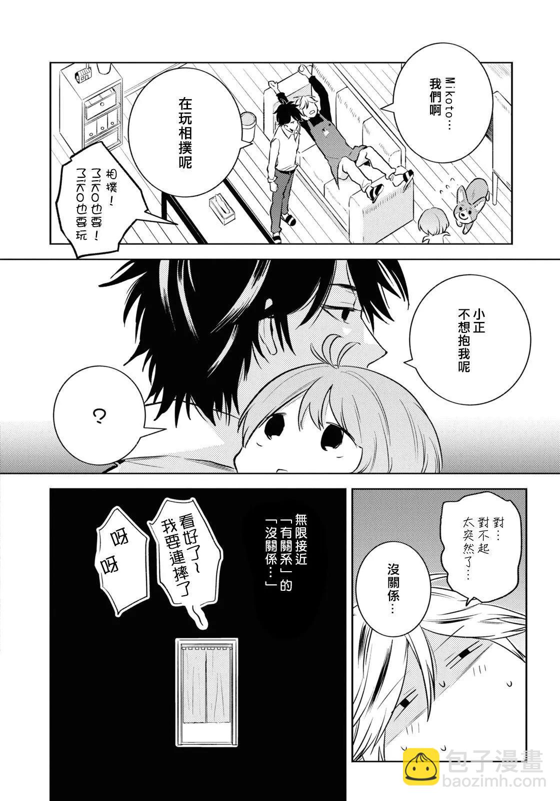第89话24