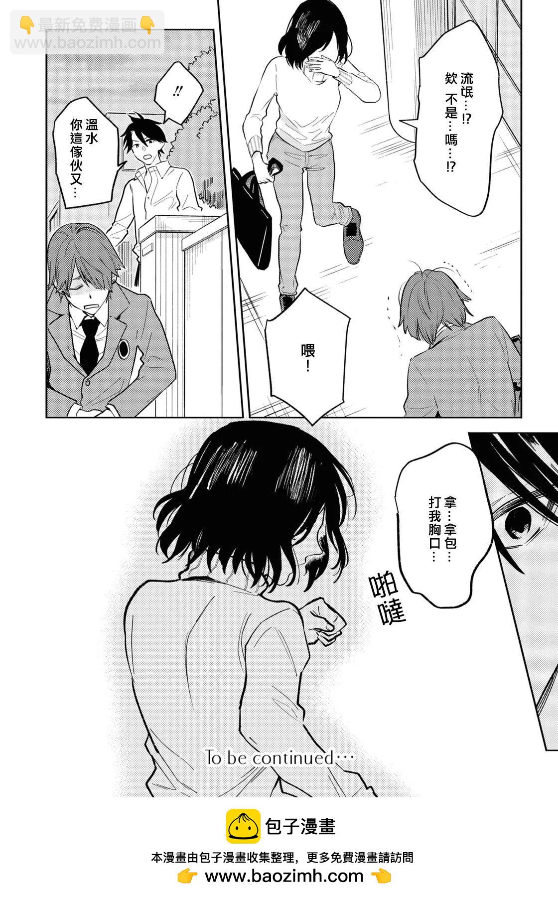 第89话28