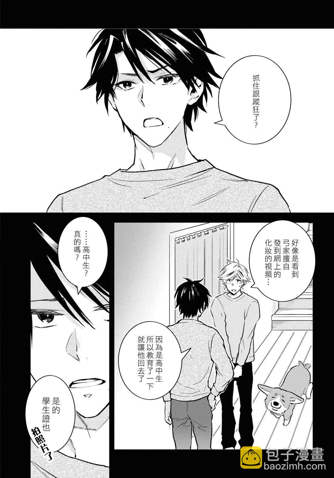 第89话4