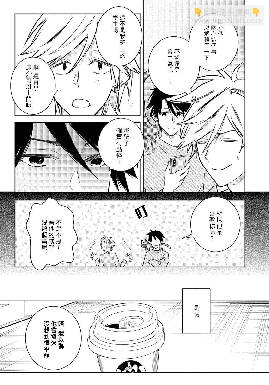 第89话5