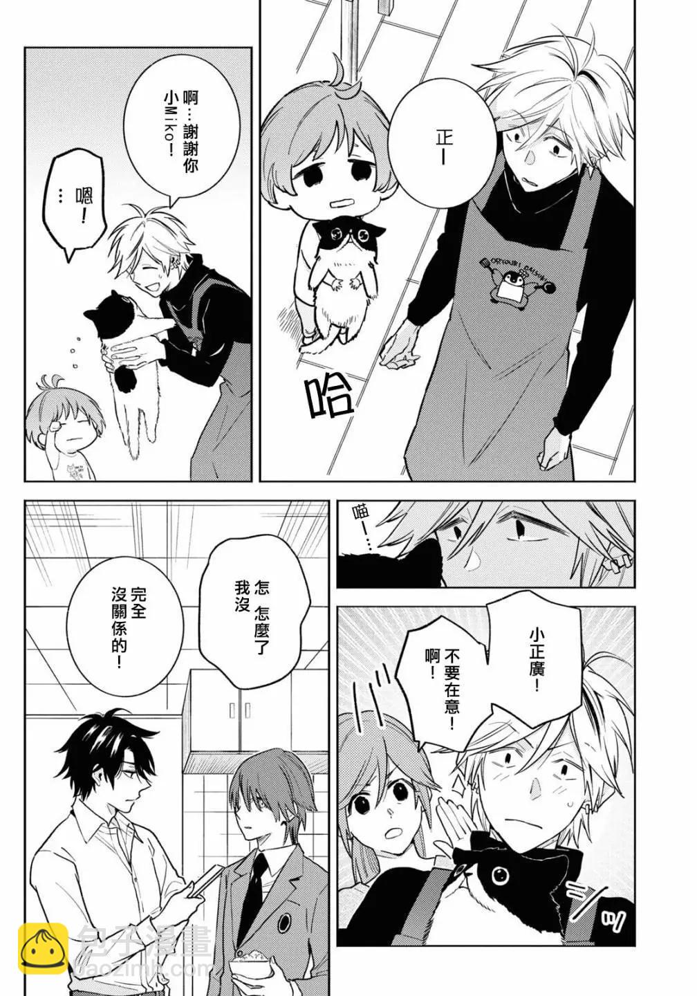 第90话12