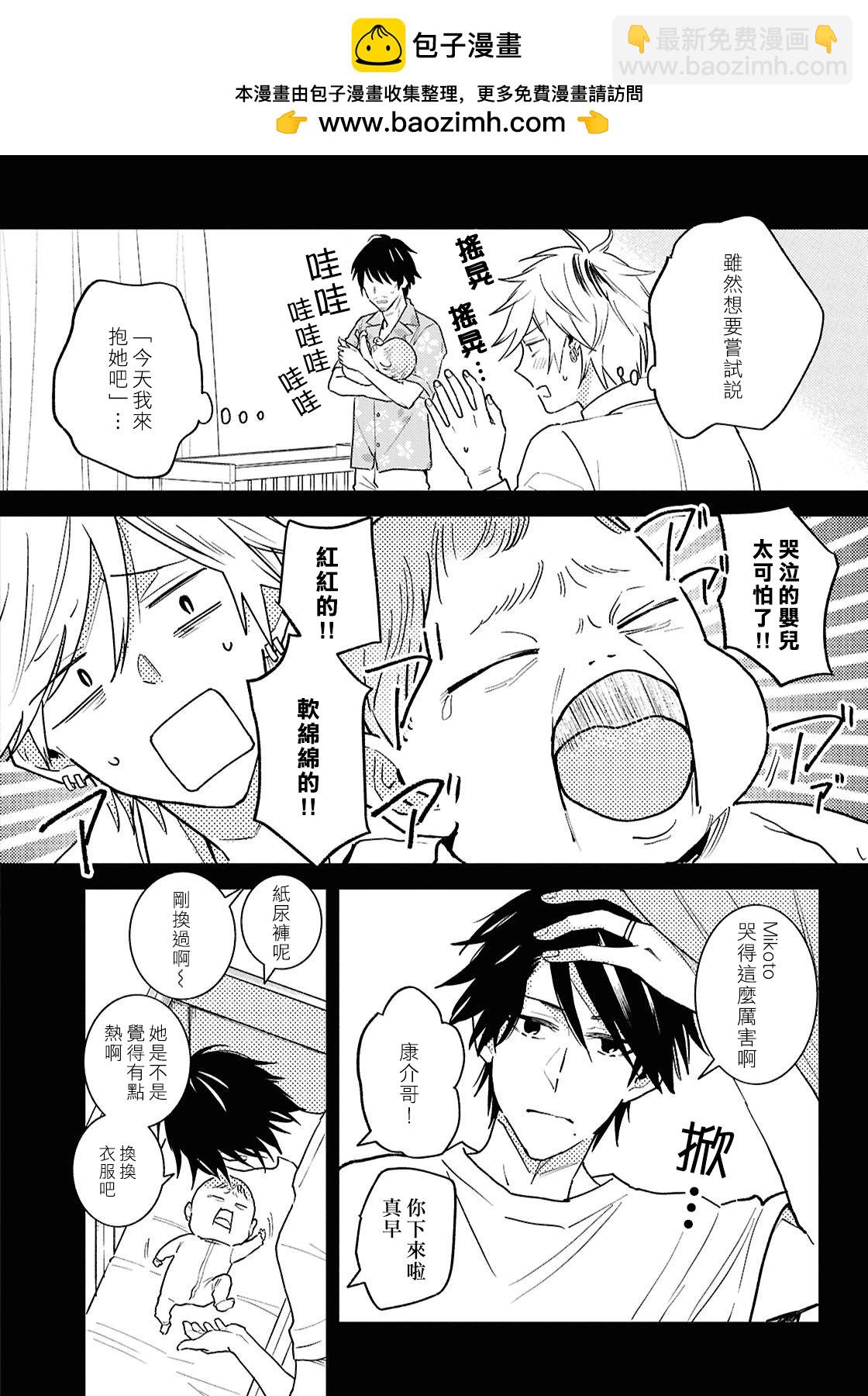 第91话1