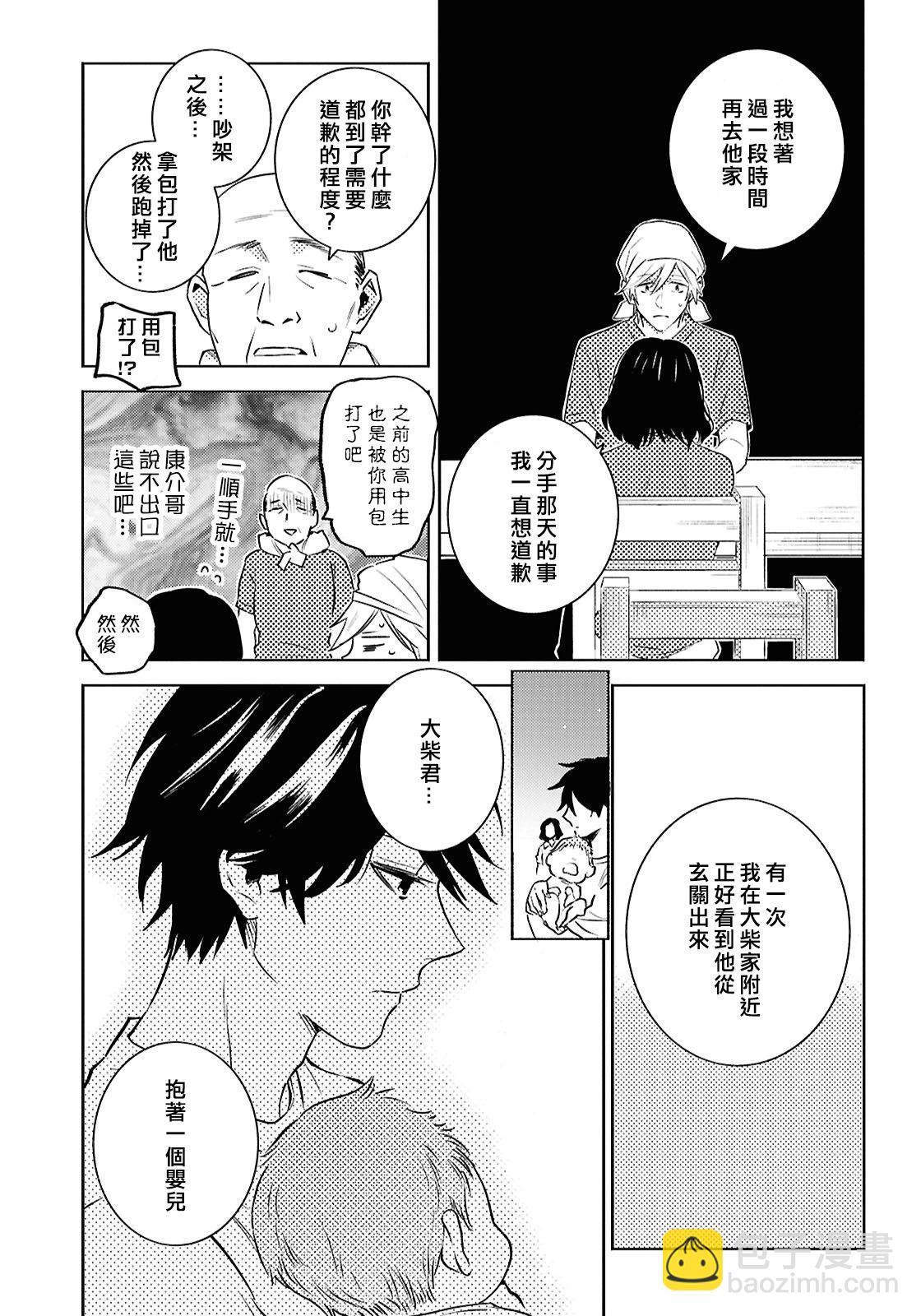 第91话11